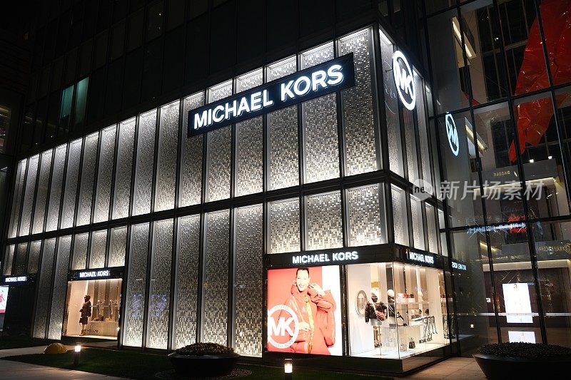 Michael Kors的大商店。